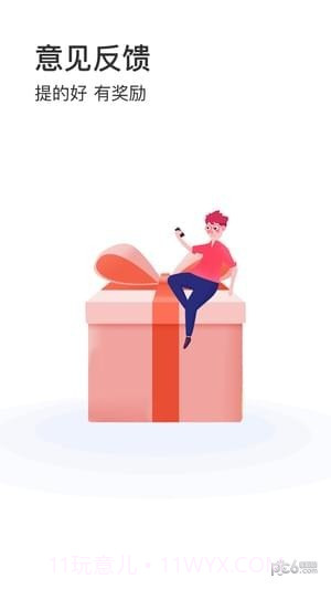 电竞帮大神端截图4 电竞帮大神端截图4