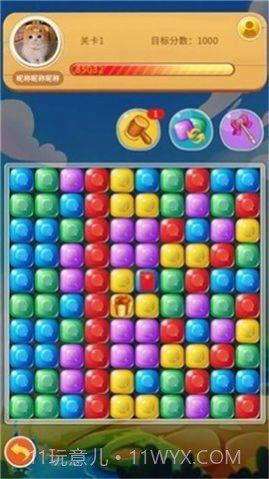 彩罐消消乐截图1