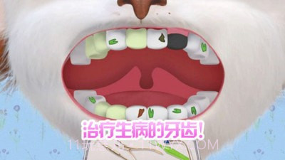 我的恐龙医院截图4