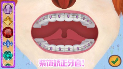 我的恐龙医院截图5