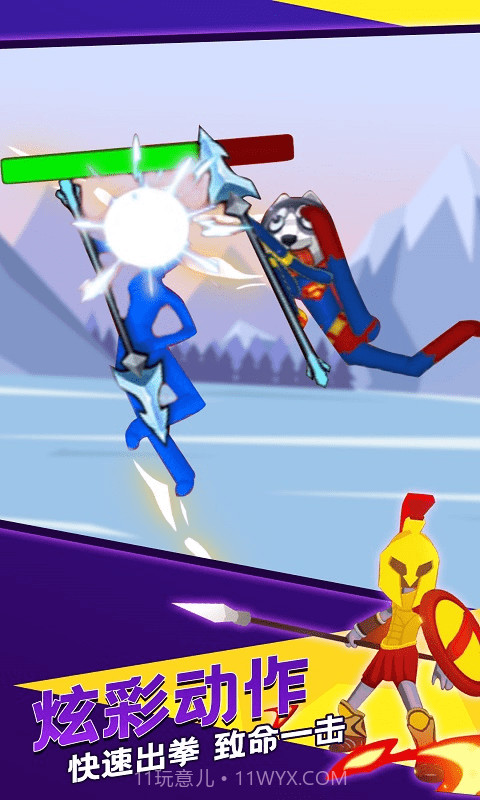 决斗火柴人3D圣诞截图1