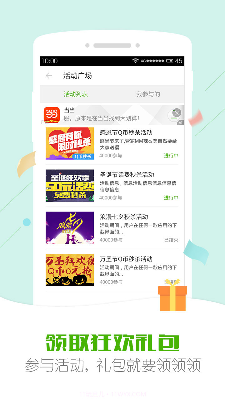 安狗狗管家截图5 安狗狗管家截图5