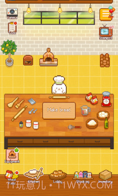 妖精的烘焙工坊精简版截图3 妖精的烘焙工坊精简版截图3