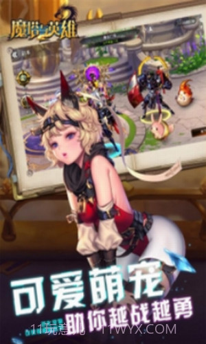 魔塔与英雄截图1