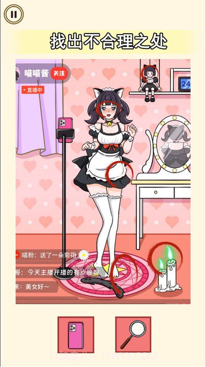 老六来找茬吧正版截图2