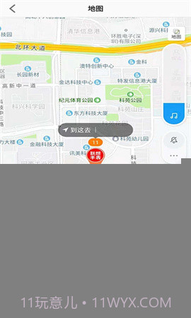 Lecoo电话手表官方正版截图2