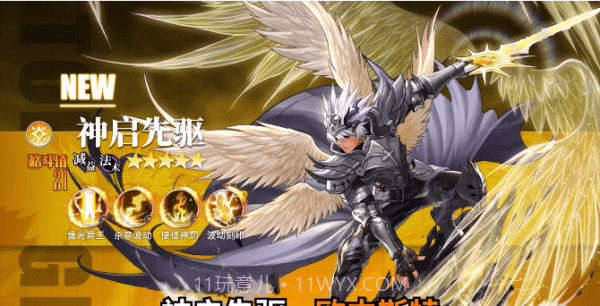 深渊猎人完整版截图2