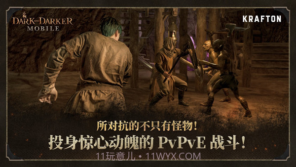 至暗时刻移植版截图2