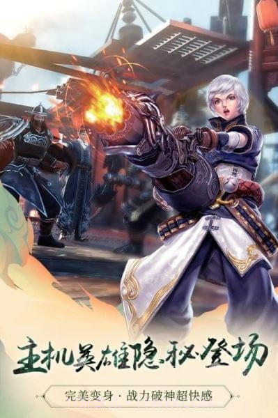 九阳神功截图5 九阳神功截图5