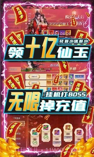 沧海昆仑GM版截图3