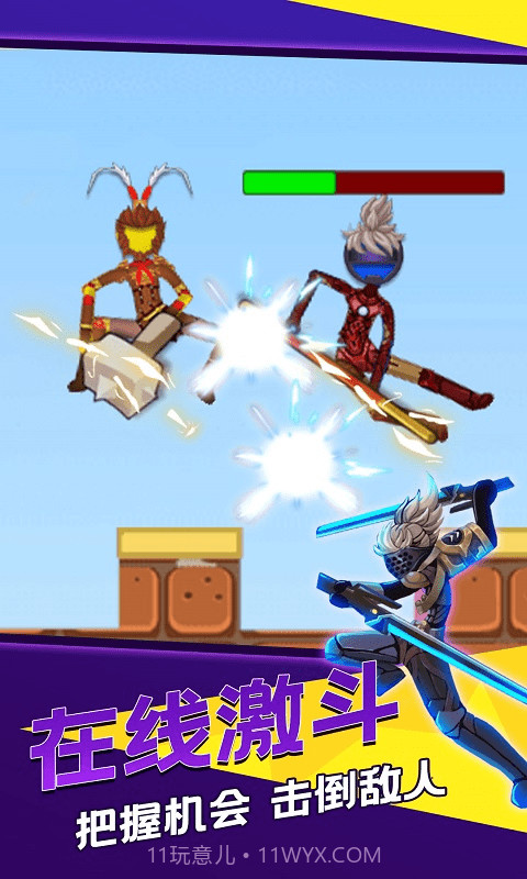 决斗火柴人3D圣诞截图3