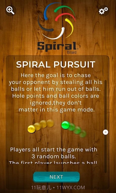 螺旋台球截图3