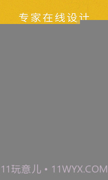 艺术签名专业版正式版截图2 艺术签名专业版正式版截图2