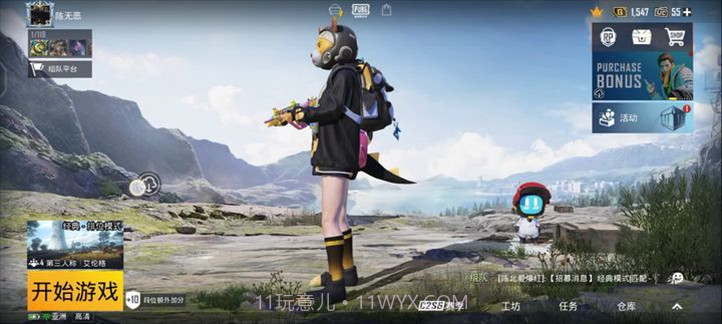 pupg国际服PUBG MOBILE手游最新版本截图1 pupg国际服PUBG MOBILE手游最新版本截图1
