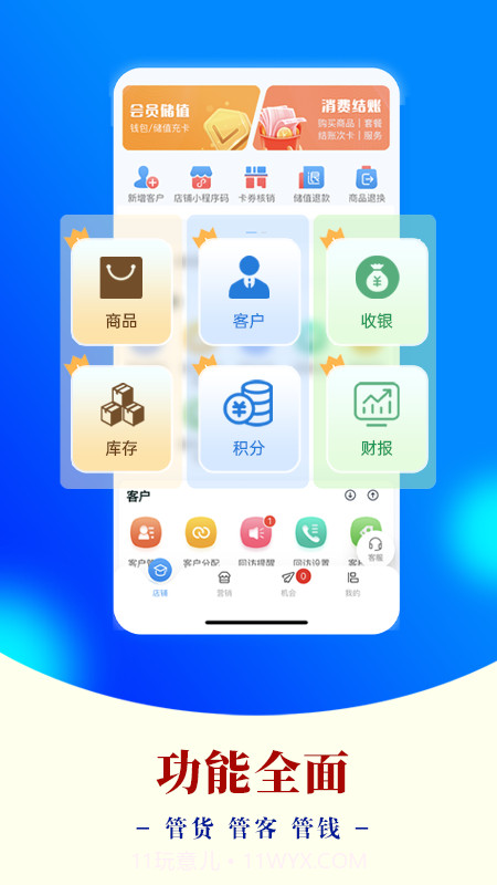 AI客赞正式版截图2 AI客赞正式版截图2