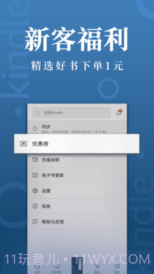 Kindle阅读手机版截图4 Kindle阅读手机版截图4