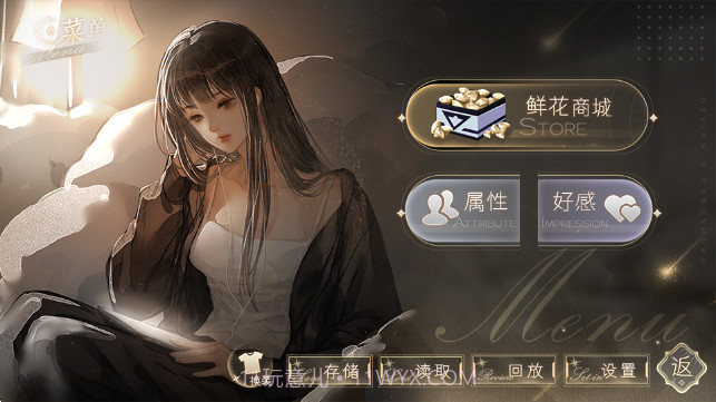 恋爱吧打工人中文版截图4 恋爱吧打工人中文版截图4