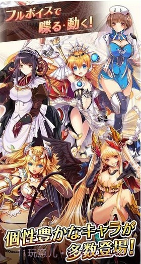 神姬计划手机版截图2 神姬计划手机版截图2