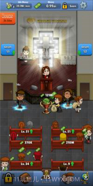 教堂模拟截图3 教堂模拟截图3