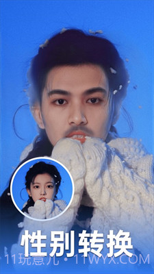 鑫鑫即影相机截图4 鑫鑫即影相机截图4