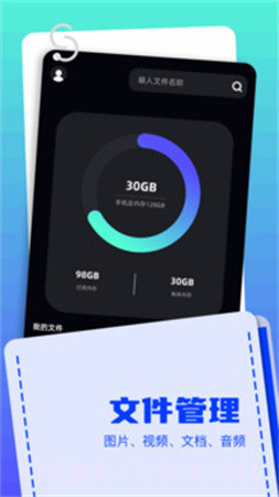 Apk文件管理器老版本截图2 Apk文件管理器老版本截图2