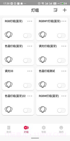 L-Home全新版本截图2