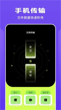 蓝猫视频播放器老版本截图2 蓝猫视频播放器老版本截图2