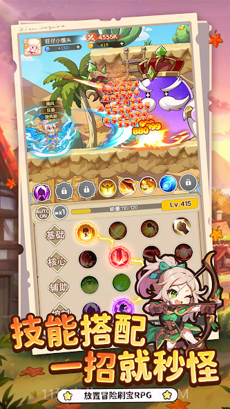 彩虹之光官方版截图2