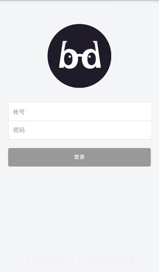 冰点盒子截图4 冰点盒子截图4