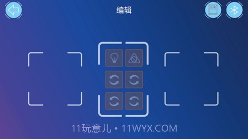 机器人编程免费正版截图4 机器人编程免费正版截图4