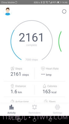 Tian Wang INO截图1 Tian Wang INO截图1