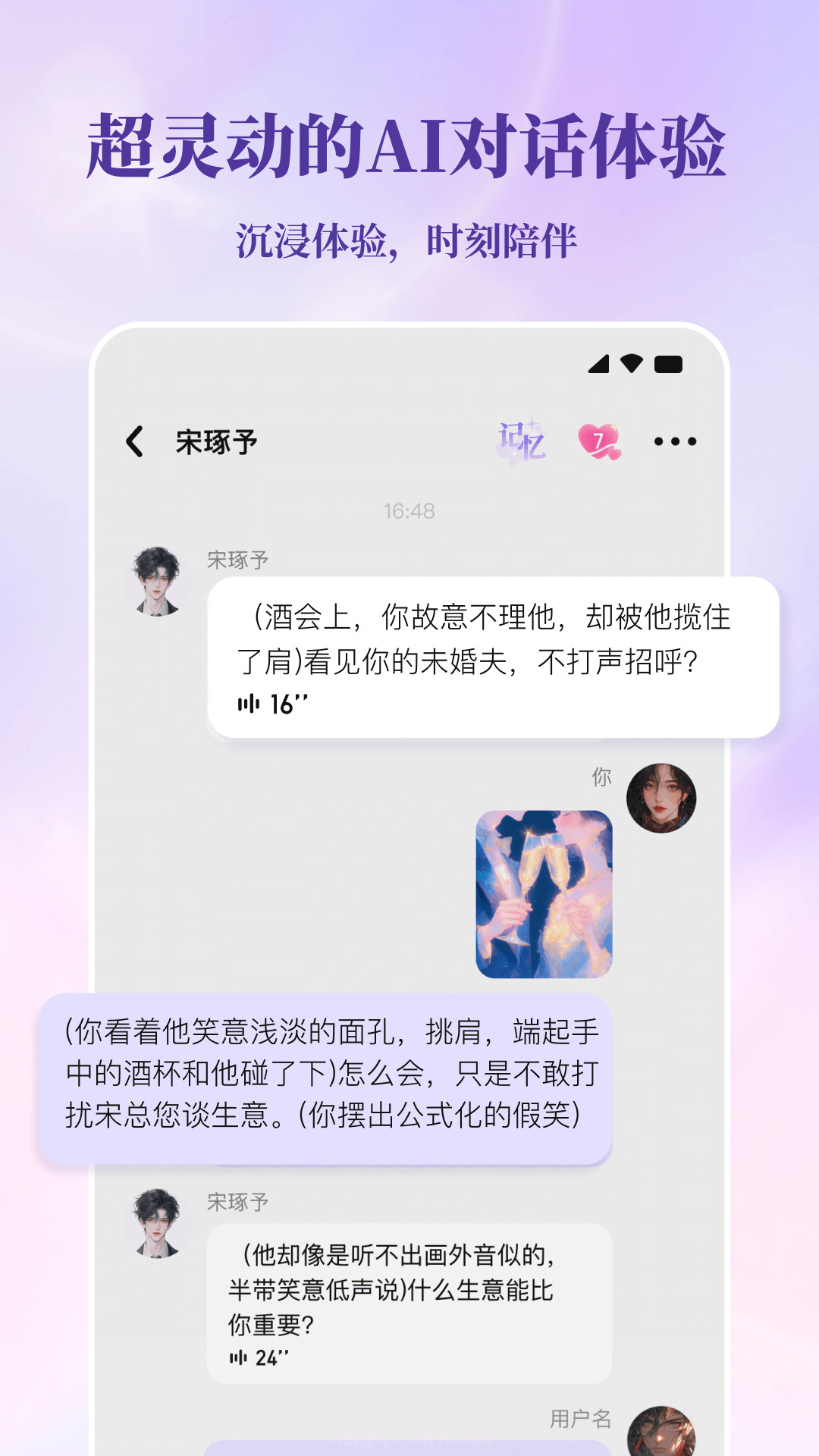 筑梦岛正式版截图1 筑梦岛正式版截图1