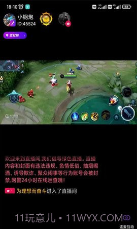 搜掌柜截图3 搜掌柜截图3