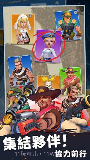 末日求生汉化版截图5 末日求生汉化版截图5