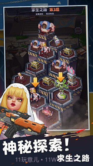 末日求生汉化版截图2 末日求生汉化版截图2