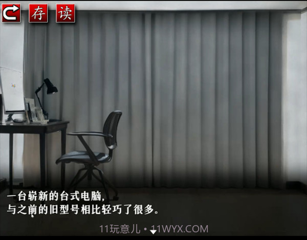 怨写怪谈汉化版截图4 怨写怪谈汉化版截图4