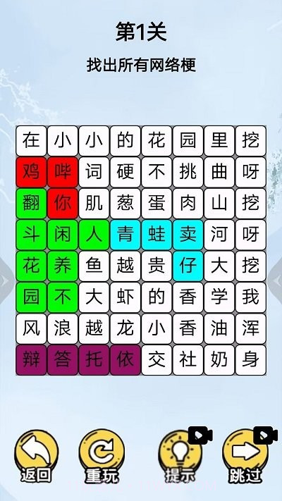 挖啊挖啊挖先行服截图3 挖啊挖啊挖先行服截图3