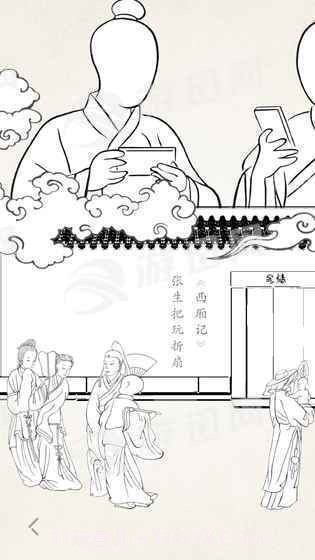 折扇截图1 折扇截图1