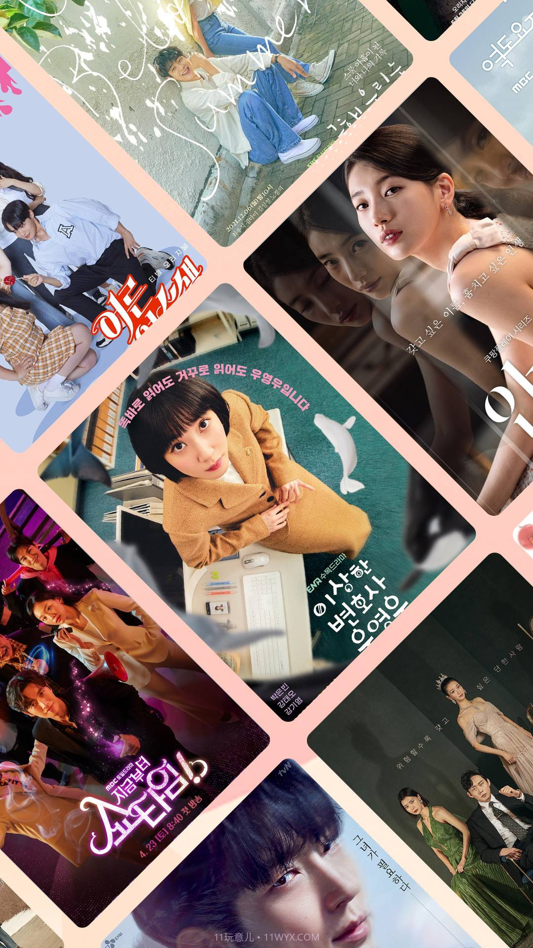 韩站手机版截图4