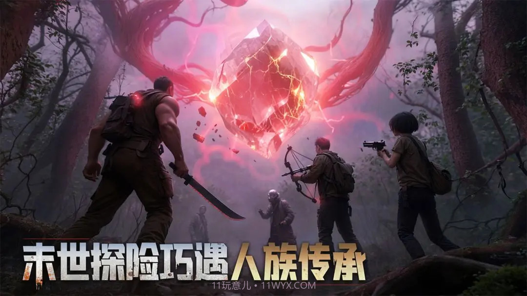 深空之劫国际版截图2