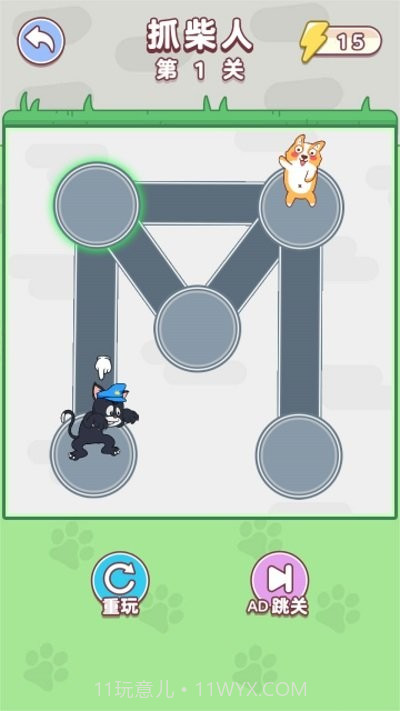 狗狗玩砖块先行服截图4