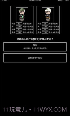 极简搜打撤汉化版截图3