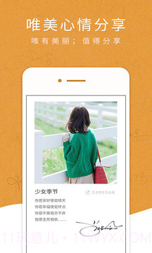 艺术签名专业版全新版本截图4