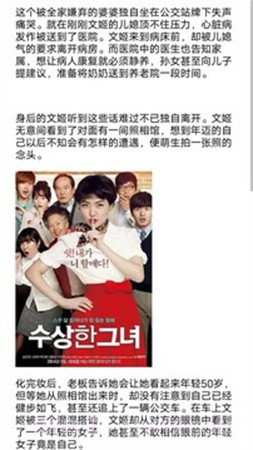 芭蕉视频自定义版截图1