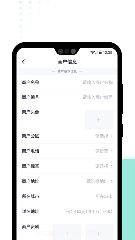 急先蜂BD版会员免登录截图4 急先蜂BD版会员免登录截图4