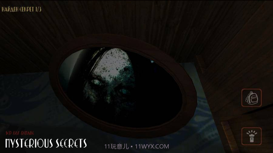 SCP-087 重制版截图3