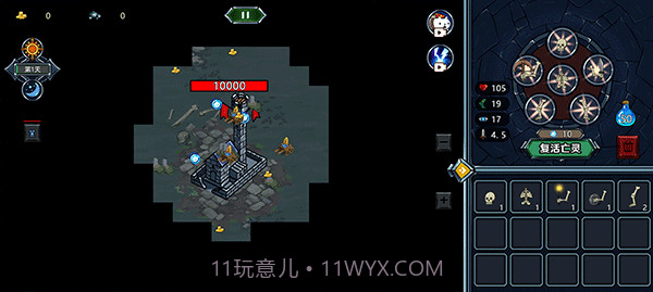 亡灵法师模拟器存档版截图3 亡灵法师模拟器存档版截图3