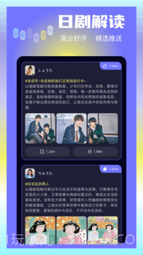 大眼视频自定义版截图1 大眼视频自定义版截图1