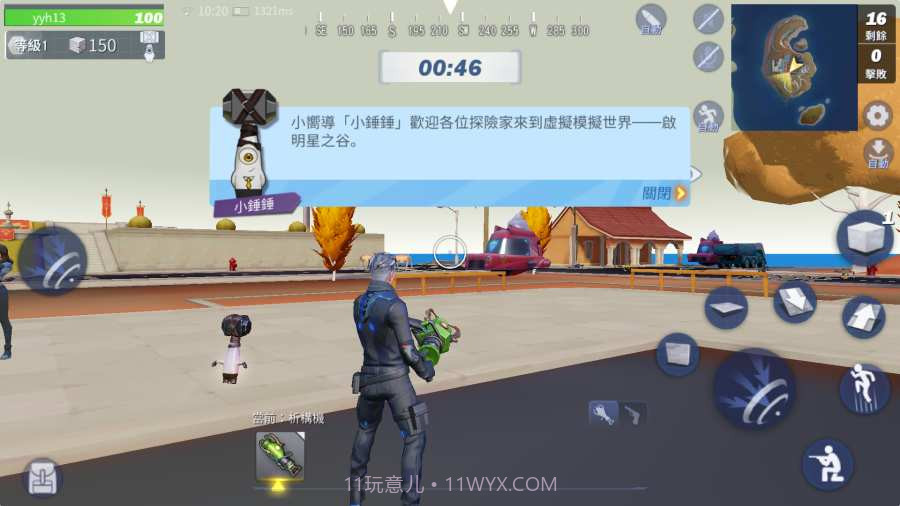 创造与破坏无广告版截图2