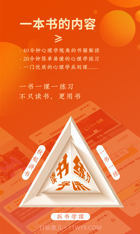 全民幸福社截图2 全民幸福社截图2